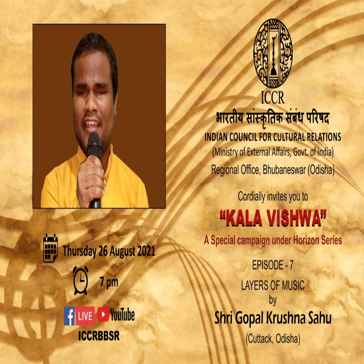 ई-आमंत्रण: काला विश्व अभियान एपिसोड # 7 क्षितिज श्रृंखला के तहत गुरुवार, 26 अगस्त 2021 शाम 7:00 बजे