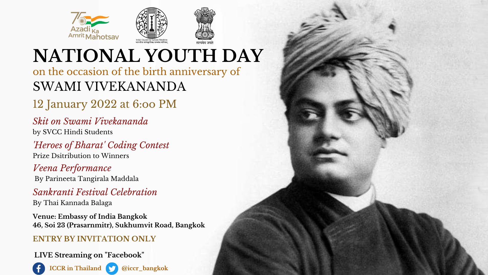 SVCC's event on National Youth Day to ICCR ​​​​​​​ Presenting National Youth Day celebrations on the Birth Anniversary of Swami Vivekananda.