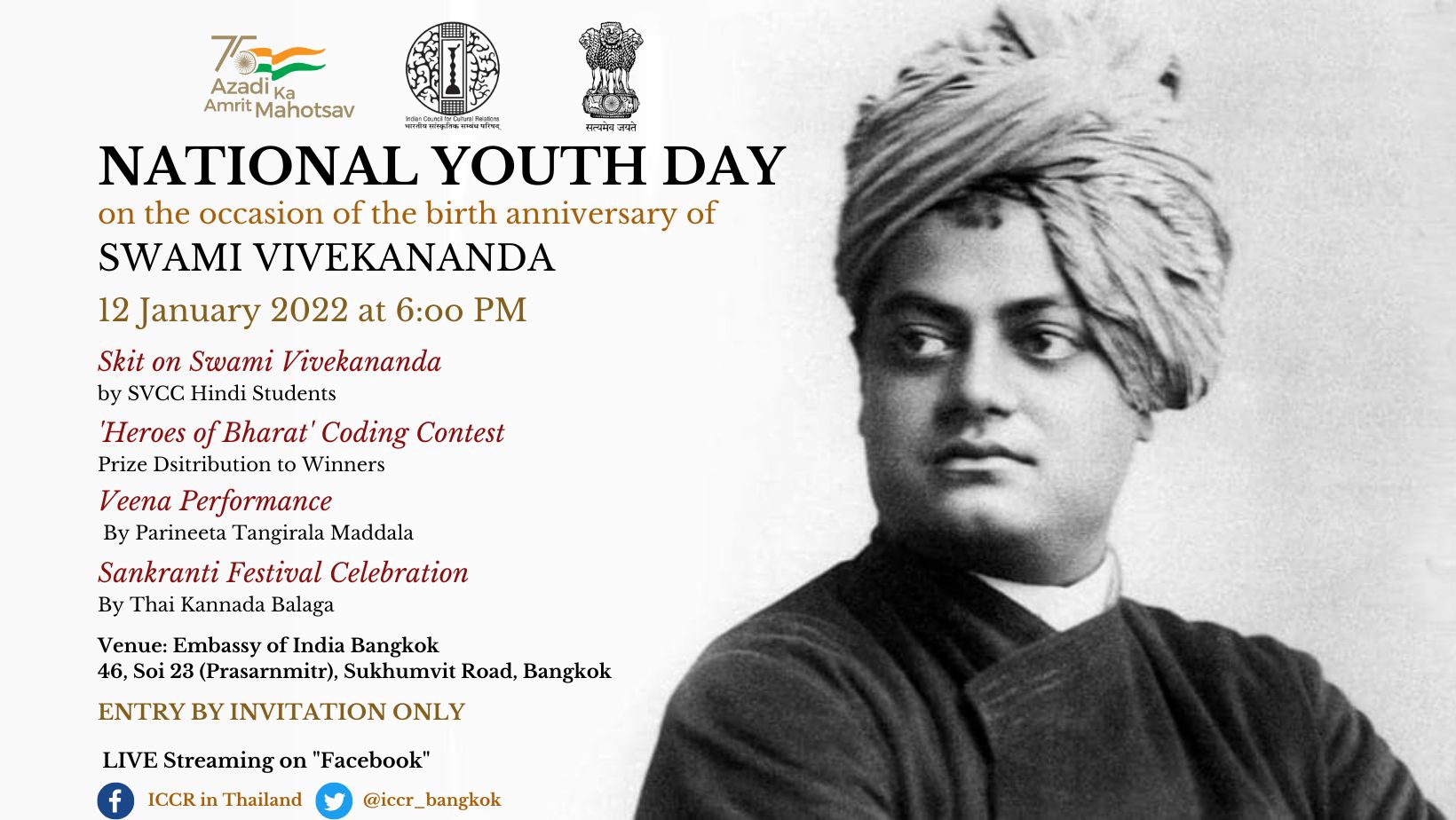 SVCC's event on National Youth Day to ICCR Presenting National Youth Day celebrations on the Birth Anniversary of Swami Vivekananda.