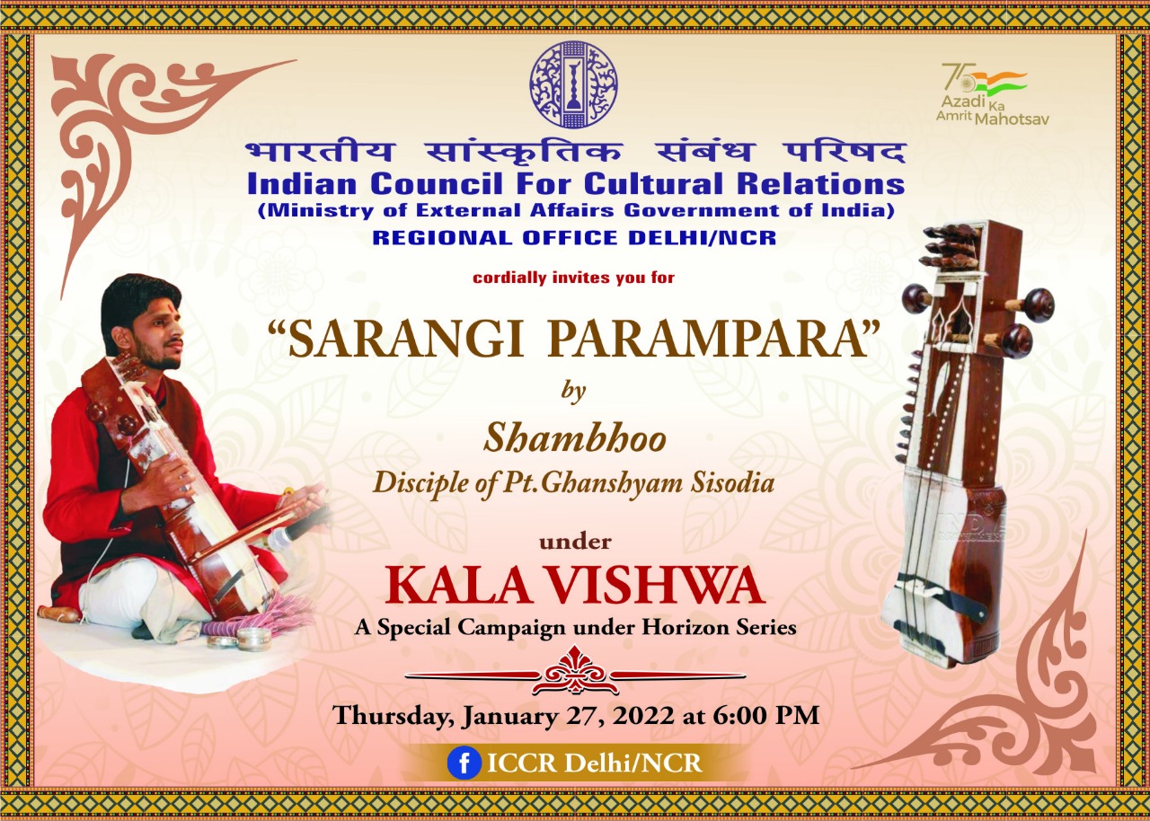 KALA VISHWA, a special campaign under Horizon Series, Shri Shambhoo, an artist from Delhi/NCR region, will perform Sarangi (Instrumental) "SARANGI PARAMPARA" on Thursday, January 27, 2022 at 6 PM