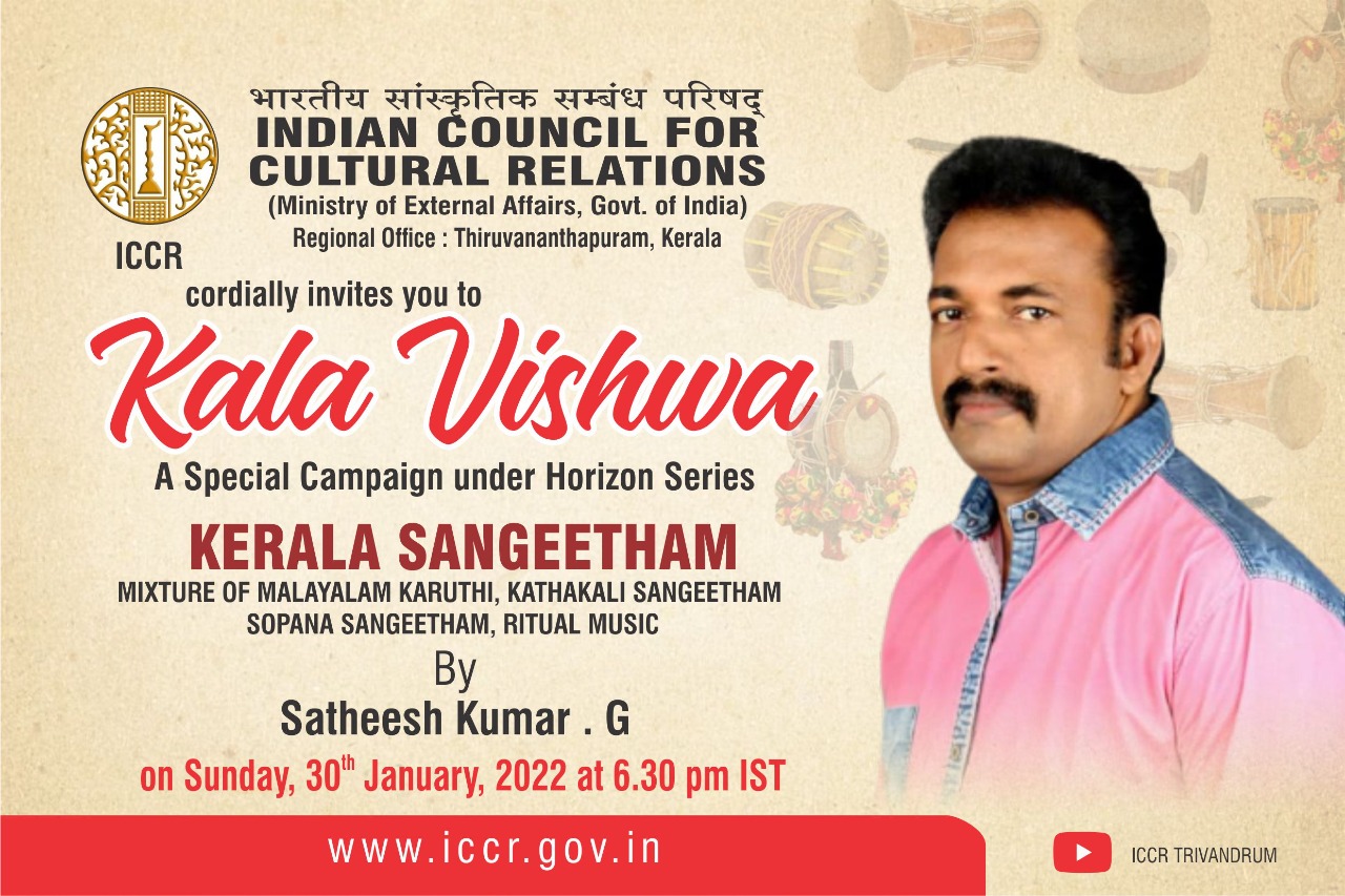 KALA VISHWA" : A Special campaign under Horizon Series "KERALA SANGEETHAM" by SHRI. SATHEESH KUMAR.G on Sunday, 30th January, 2022 at 6.30 pm  by Regional Office, Trivandrum