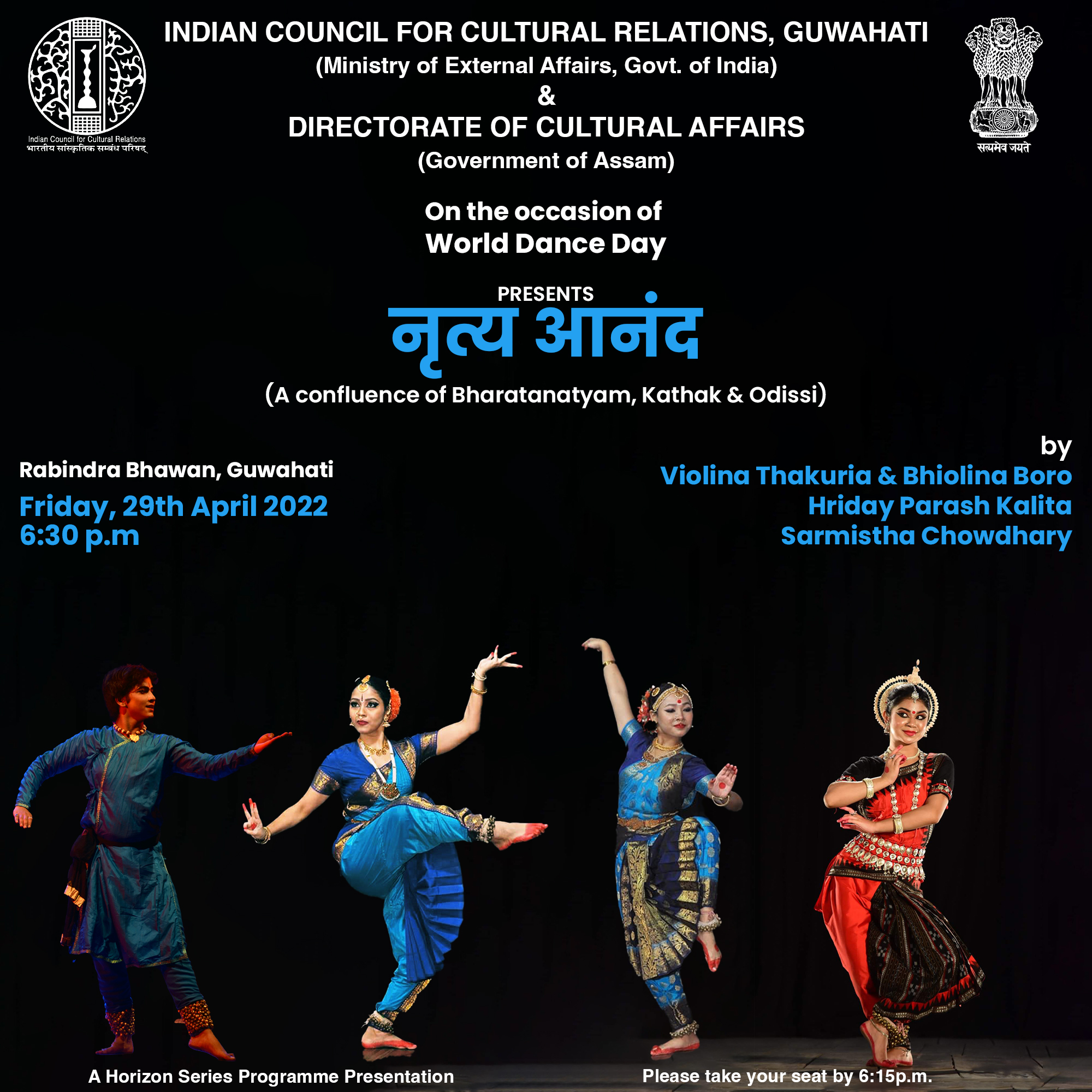 e-invitation letter of horizon series 29 april international dance day