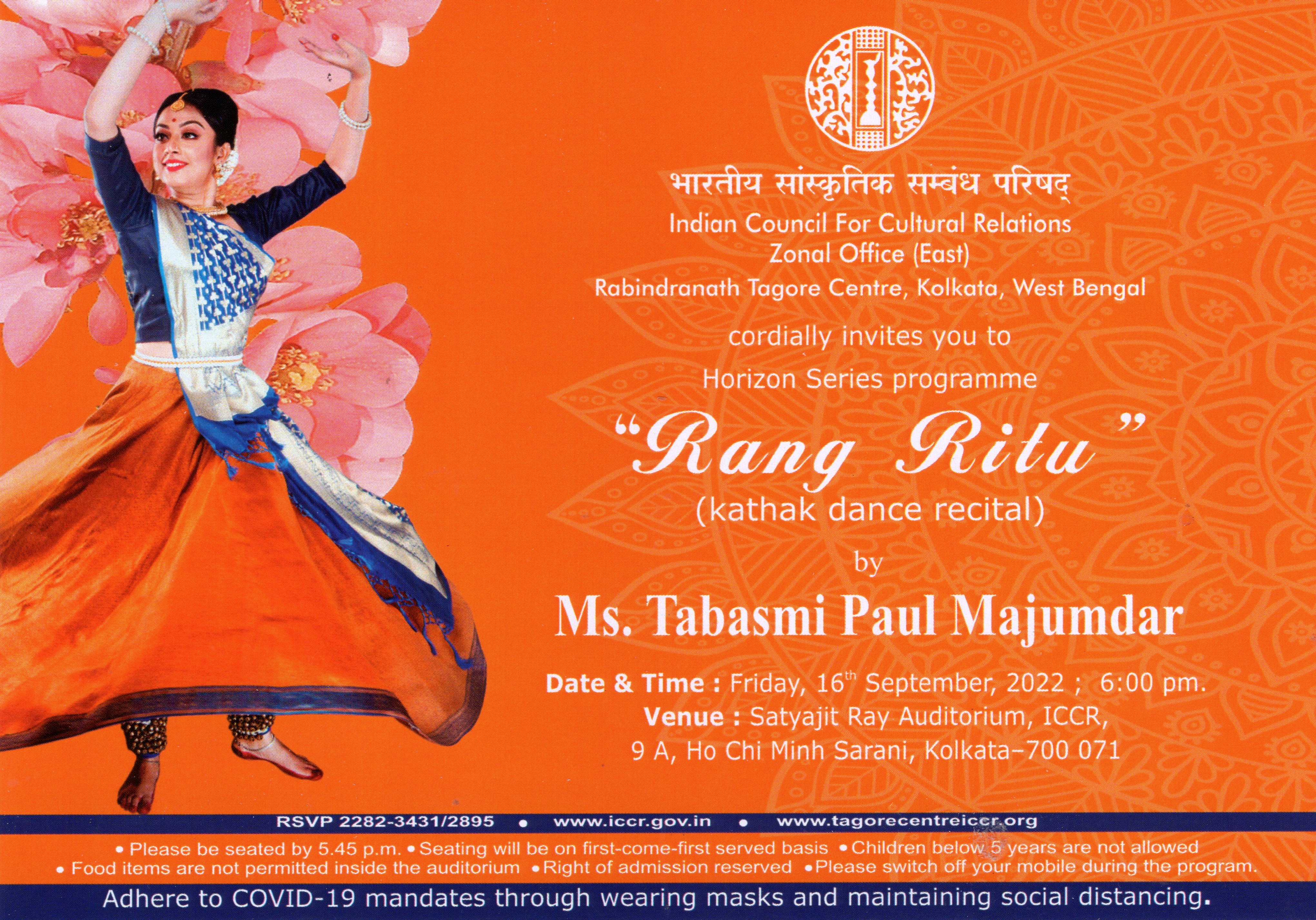 E-Invite : ICCR Horizon Series Programme, Friday, 16 September, 2022 at 6 pm, Satyajit Ray Auditorium, RTC, ICCR, Kolkata.