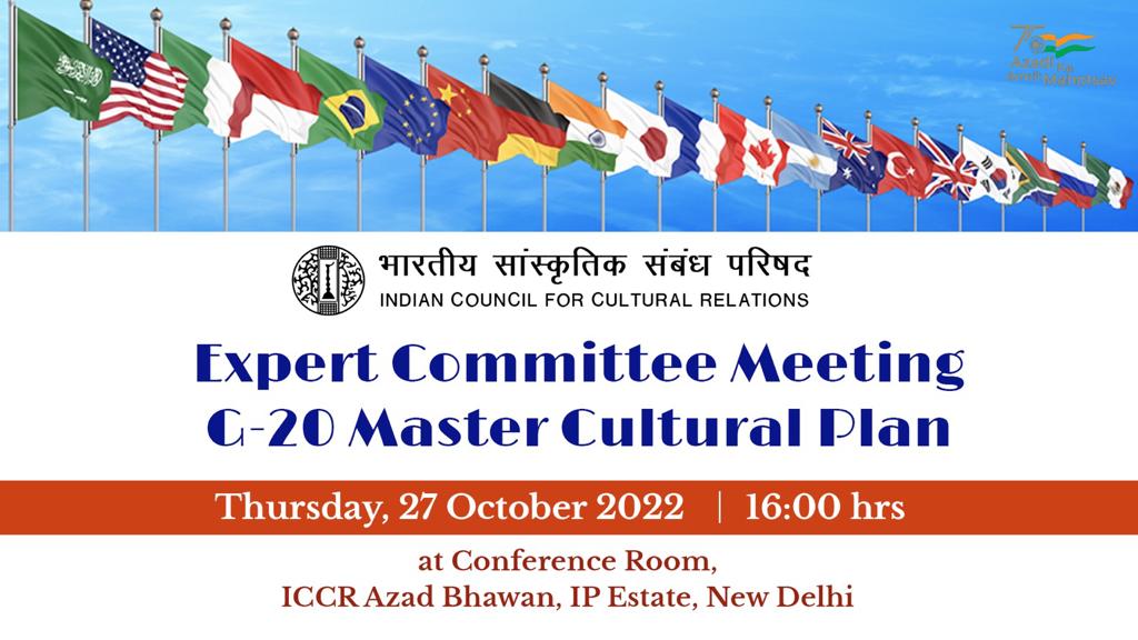 27 अक्टूबर 2022 को विशेषज्ञ समिति की बैठक जी-20 मास्टर सांस्कृतिक योजना