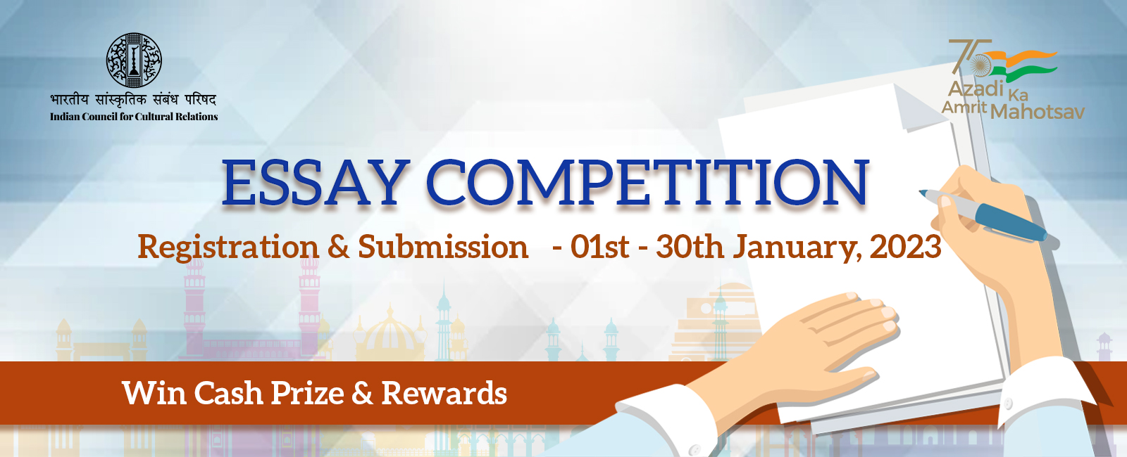 "Essay Competition for International students studying in India registration starts from 01.01.2023"