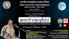 'AMRITVARSHINI' a cultural event held on 21.10.2021